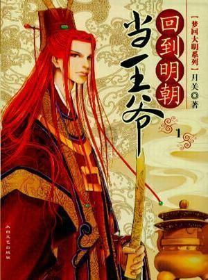 文明：太空
