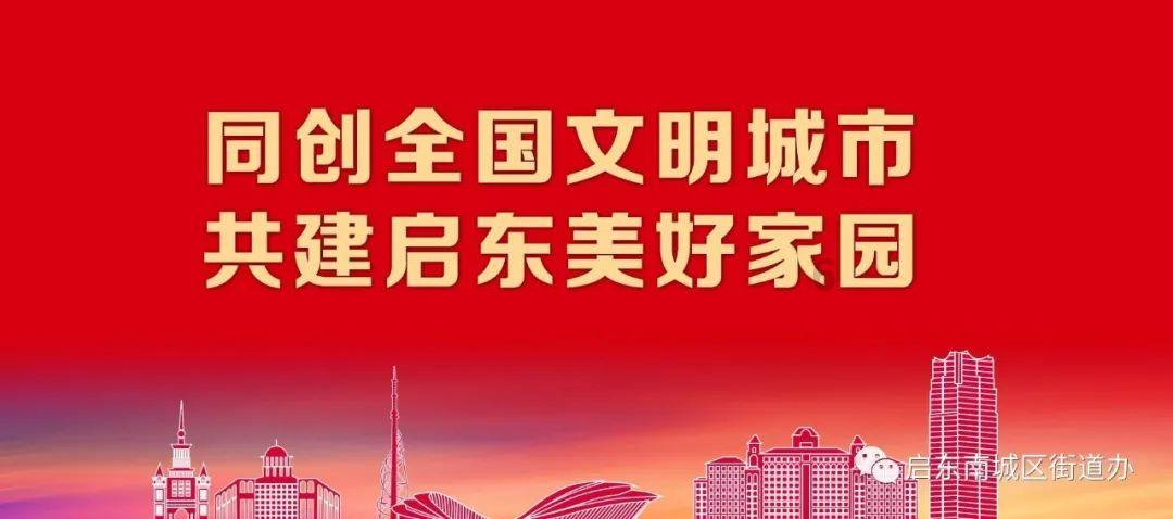 无双大蛇3