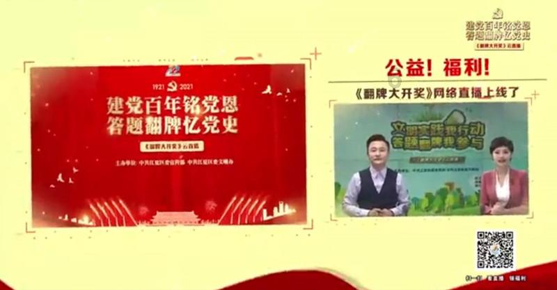 瑞德的冒险之旅中文版